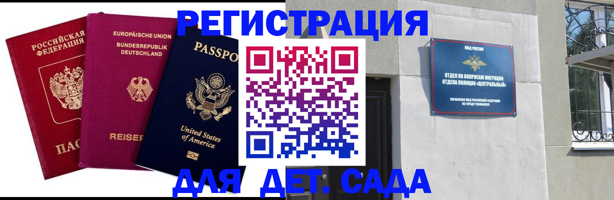 прописка поиск в Уяре